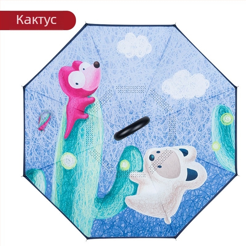 Bear Brother Детски предпазен чадър с обратен двоен слой, 8 фибърни ребра, плат 190T PG с ефект лотос, ръчно отваряне/затваряне, персонализируемо лого