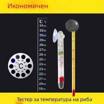 Аквариумен термометър с пластмасов корпус и индукционен сензор
