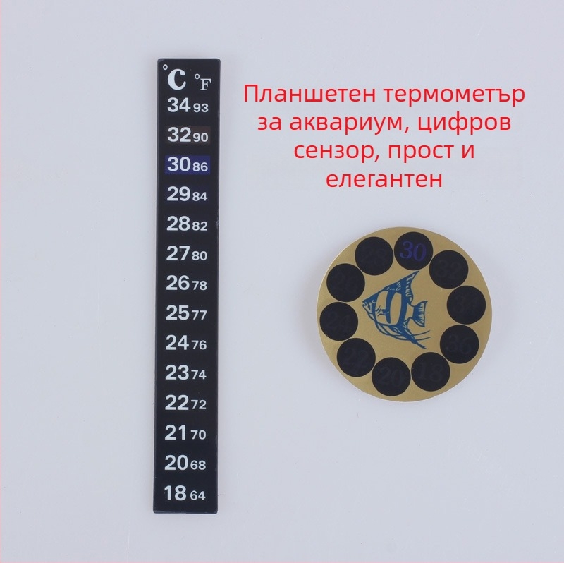 Аквариумен термометър с пластмасов корпус и индукционен сензор