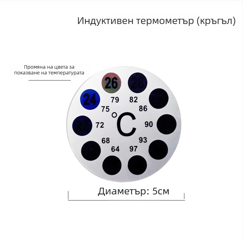 Аквариумен термометър с пластмасов корпус и индукционен сензор