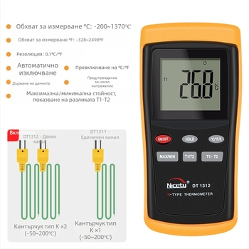 Nicatymeter DT1311 цифров термометър с K-тип термопара зонд, високопрецизен индустриален температурен сензор