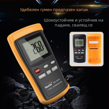 Nicatymeter DT1311 цифров термометър с K-тип термопара зонд, високопрецизен индустриален температурен сензор