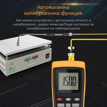 Nicatymeter DT1311 цифров термометър с K-тип термопара зонд, високопрецизен индустриален температурен сензор