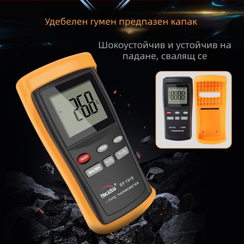 Nicatymeter DT1311 цифров термометър с K-тип термопара зонд, високопрецизен индустриален температурен сензор
