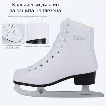 Cool Show детски кънкови обувки за лед – PU горна част устойчива на студ, лезвие от карбонова стомана