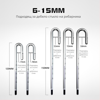 Аквариумен термометър - стъклен, измерва водната температура, подходящ за аквариуми, висока прецизност