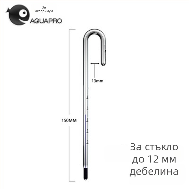 Аквариумен термометър - стъклен, измерва водната температура, подходящ за аквариуми, висока прецизност