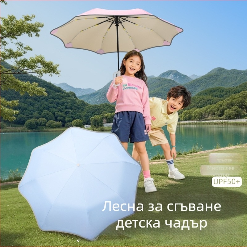 Детски автоматичен сгъваем чадър с 8 пръчки, фибърна рамка и дръжка, полиестрова материя, подходящ за ученици