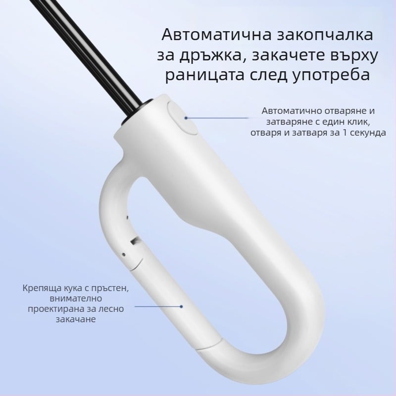 Детски автоматичен сгъваем чадър с 8 пръчки, фибърна рамка и дръжка, полиестрова материя, подходящ за ученици