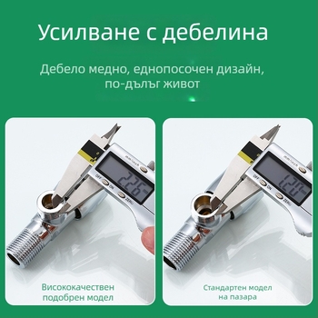 Ъглов клапан, медно тяло, резбово свързване, работно налягане 1.0 MPa, за кранове — Triangle Valve