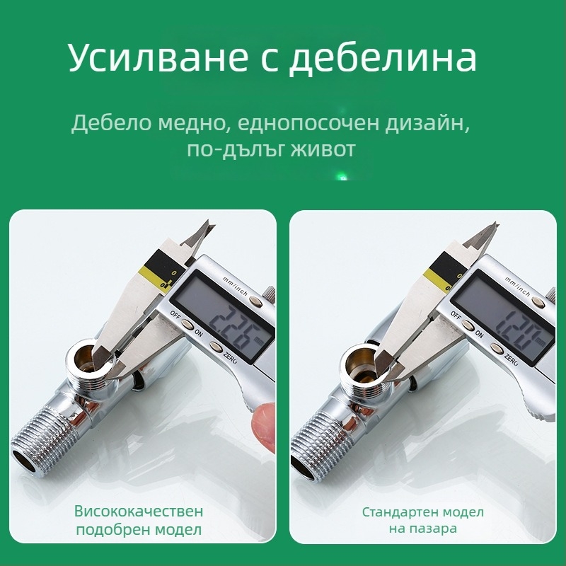 Ъглов клапан, медно тяло, резбово свързване, работно налягане 1.0 MPa, за кранове — Triangle Valve