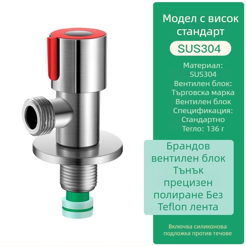 Ъглов клапан, медно тяло, резбово свързване, работно налягане 1.0 MPa, за кранове — Triangle Valve