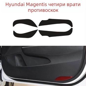 PVC карбонови вътрешни декоративни лепенки за скоростен лост, централна конзола и панели на вратите – лепяща основа