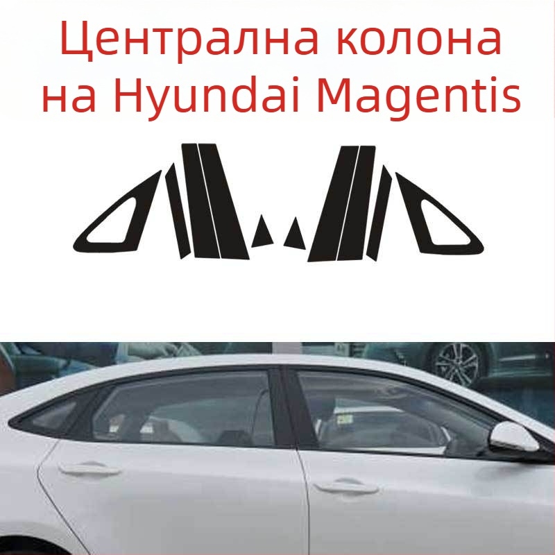 PVC карбонови вътрешни декоративни лепенки за скоростен лост, централна конзола и панели на вратите – лепяща основа