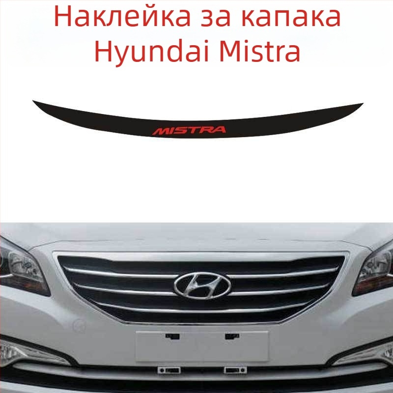 PVC карбонови вътрешни декоративни лепенки за скоростен лост, централна конзола и панели на вратите – лепяща основа