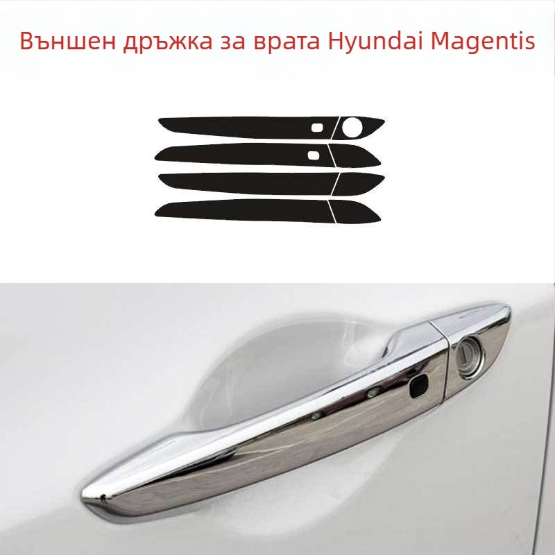 PVC карбонови вътрешни декоративни лепенки за скоростен лост, централна конзола и панели на вратите – лепяща основа