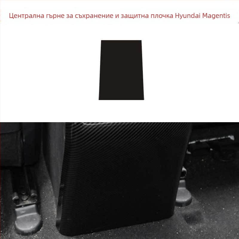 PVC карбонови вътрешни декоративни лепенки за скоростен лост, централна конзола и панели на вратите – лепяща основа