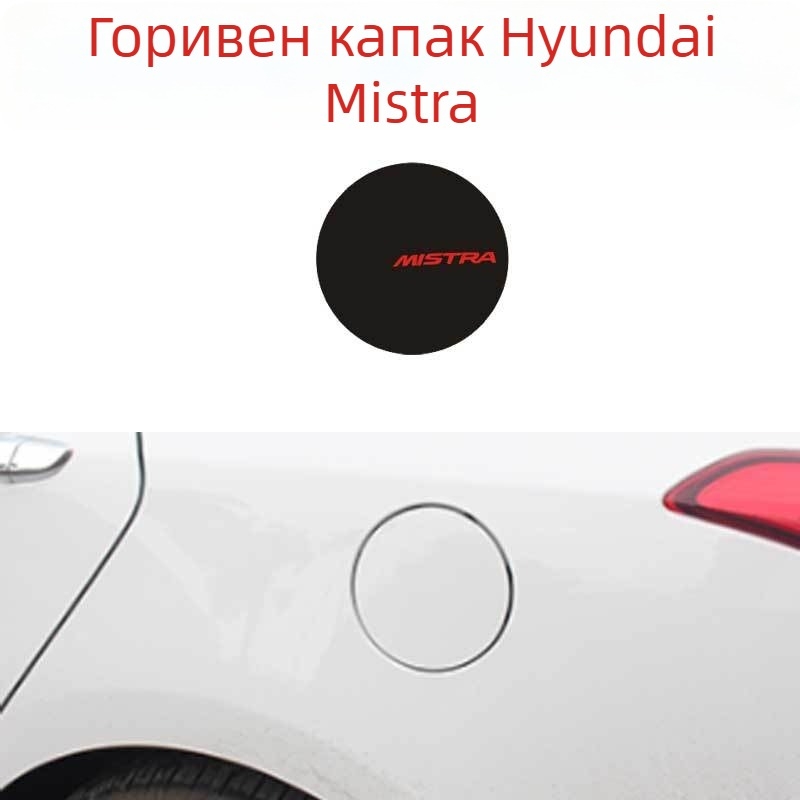 PVC карбонови вътрешни декоративни лепенки за скоростен лост, централна конзола и панели на вратите – лепяща основа