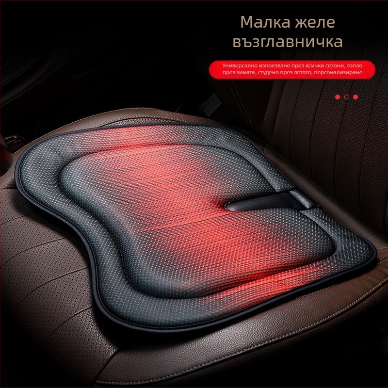 Автомобилна седалкова възглавница Hui Zefeng, едно парче, ледна коприна