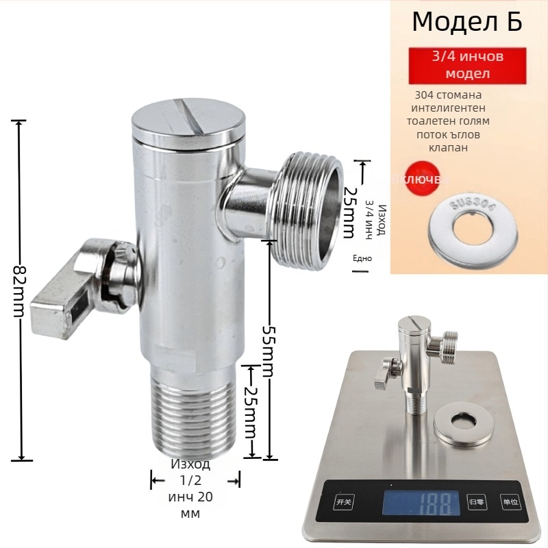 Ъглов клапан за тоалетна от 304 неръждаема стомана, висок поток, модел 4 или 6 точки, работно налягане 1 MPa, монтаж спирален
