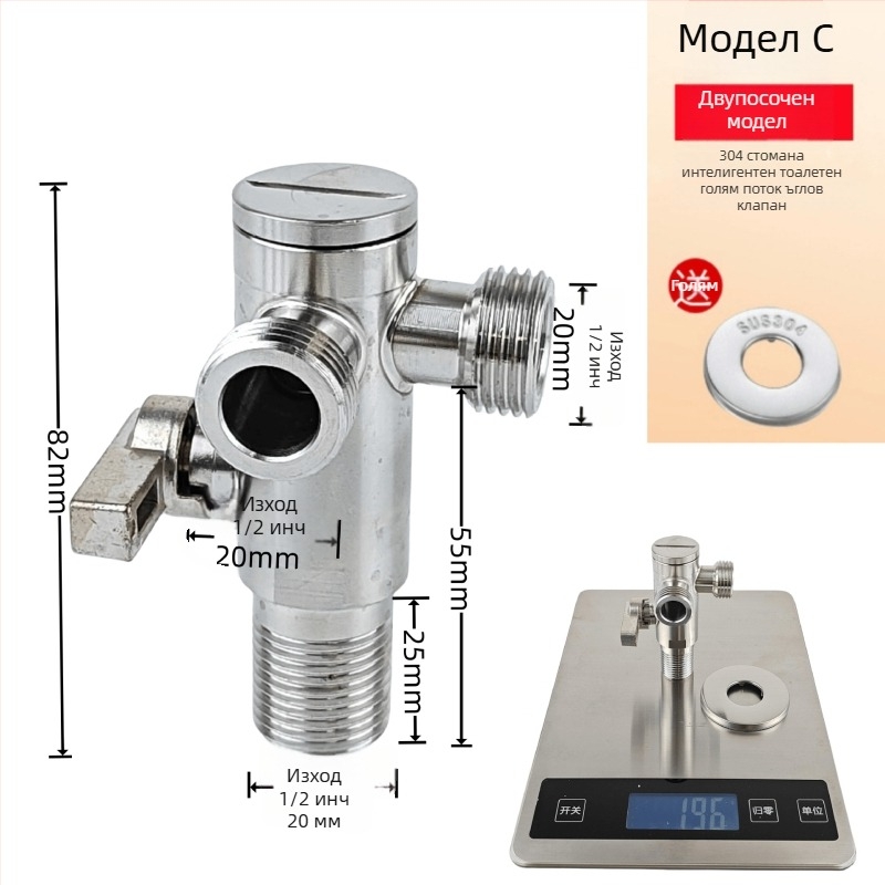 Ъглов клапан за тоалетна от 304 неръждаема стомана, висок поток, модел 4 или 6 точки, работно налягане 1 MPa, монтаж спирален