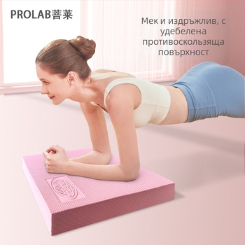 Йога мат Pu Lai – TPE, дебелина 6 мм, шарка plaid, подплънка за баланс и анти-слип