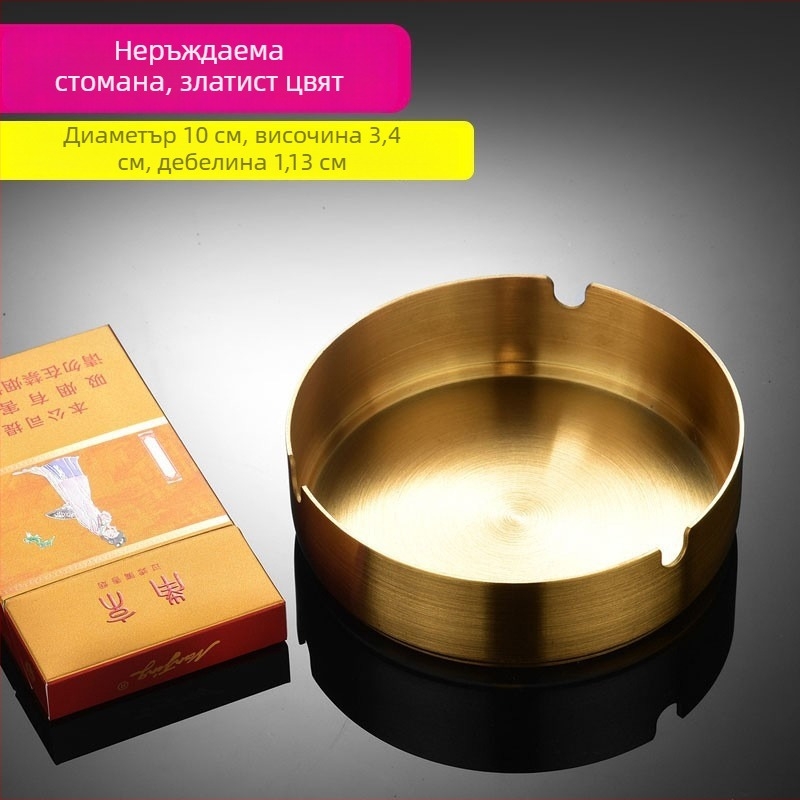 Пепелник от неръждаема стомана, кръгъл, възможен печат на лого, персонализируем, многократна употреба, пакет от 120 бр.
