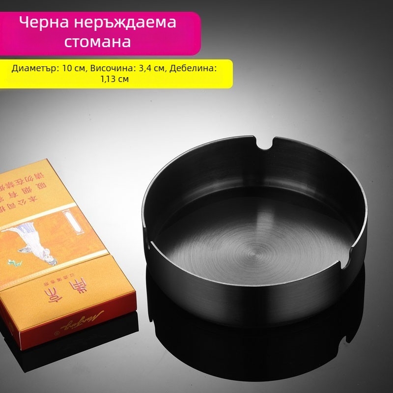 Пепелник от неръждаема стомана, кръгъл, възможен печат на лого, персонализируем, многократна употреба, пакет от 120 бр.