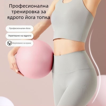 Йога топка PVC, тегло 100 г, не се надува, артикул B-63