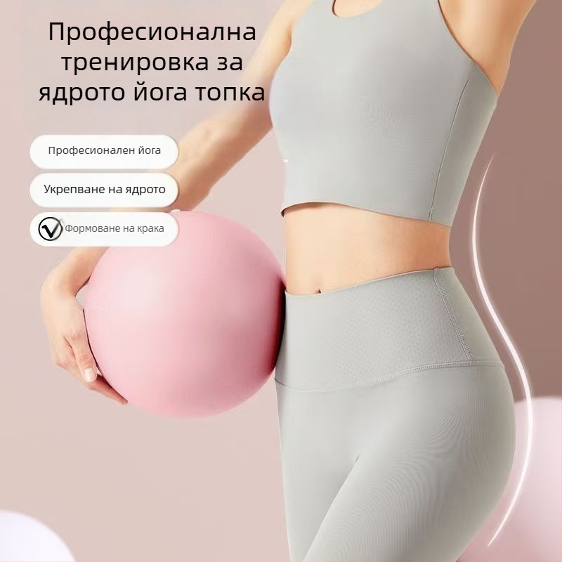 Йога топка PVC, тегло 100 г, не се надува, артикул B-63