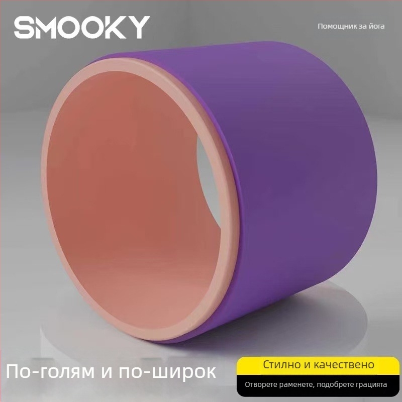 Йога колело - Тип: Йога колело; Материал: TPE; Модел: yoga wheel