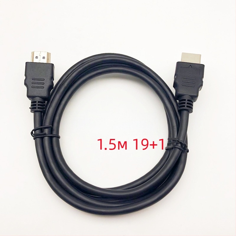 HDMI кабел, 1.5 м CCS проводник, за сет‑топ кутия, 1080p поддръжка и 3D сигнал