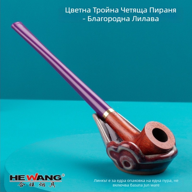 Пайп, махагоново дърво, Hewang Smoking Accessories