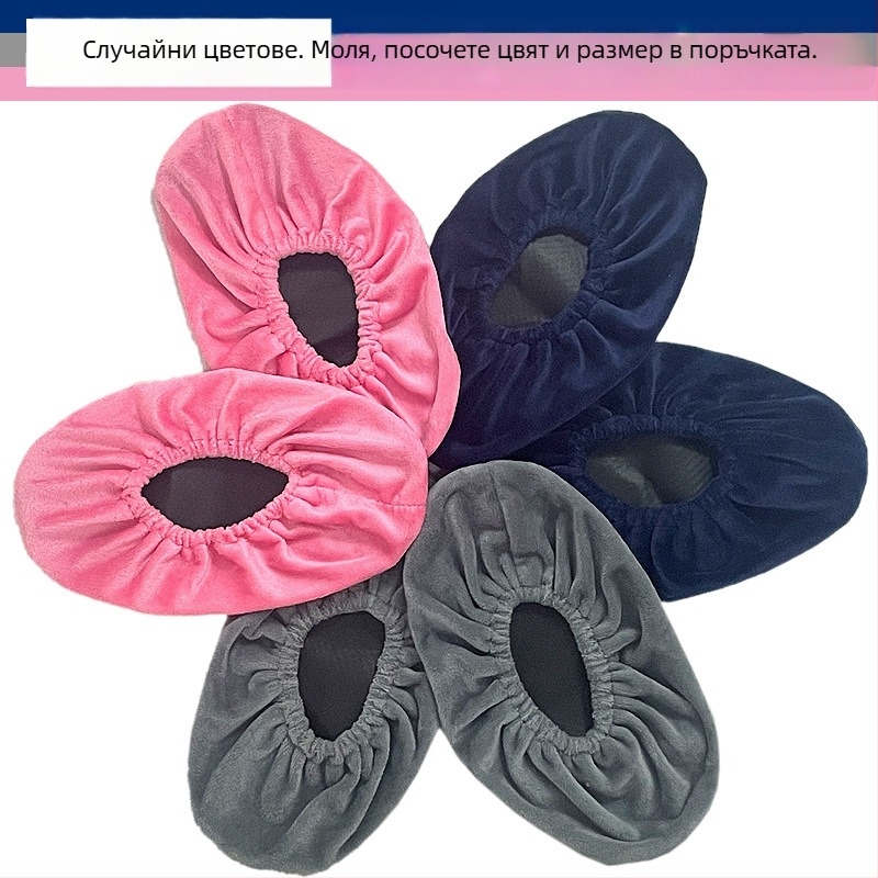 Кадифени покривала за обувки, миещи се, за вътрешна употреба, износоустойчиви и удебелени, противохлъзгащи, с печат на лого и възможност за персонализиране