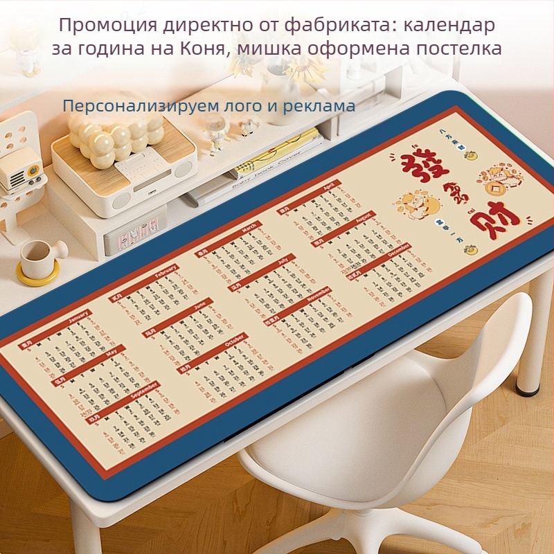 Подложка за мишка с подпора за китката, естествен каучук, едностранна, термопечат, OEM обработка