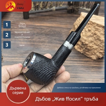 Дъбова лула със сменяем мундщук, антично дървено изпълнение