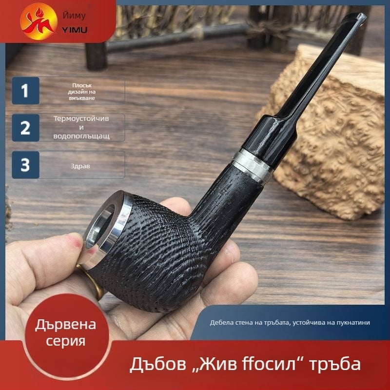 Дъбова лула със сменяем мундщук, антично дървено изпълнение