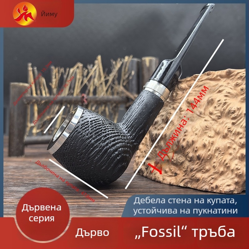 Дъбова лула със сменяем мундщук, антично дървено изпълнение