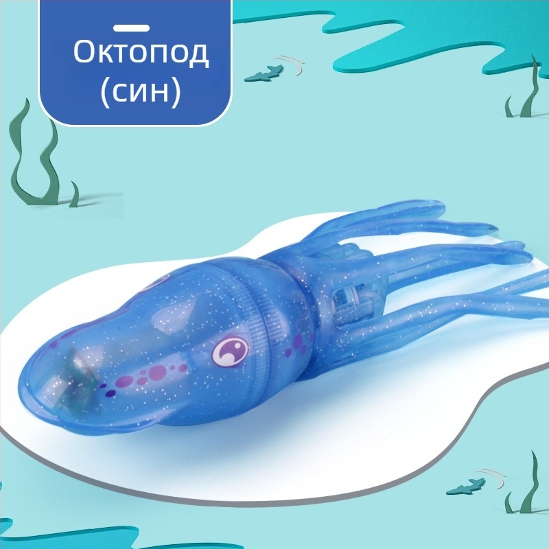 LADUMU Електрическа водна играчка за деца — пластмасова, с функция електрическо плуване, подходяща за деца 4–6 години