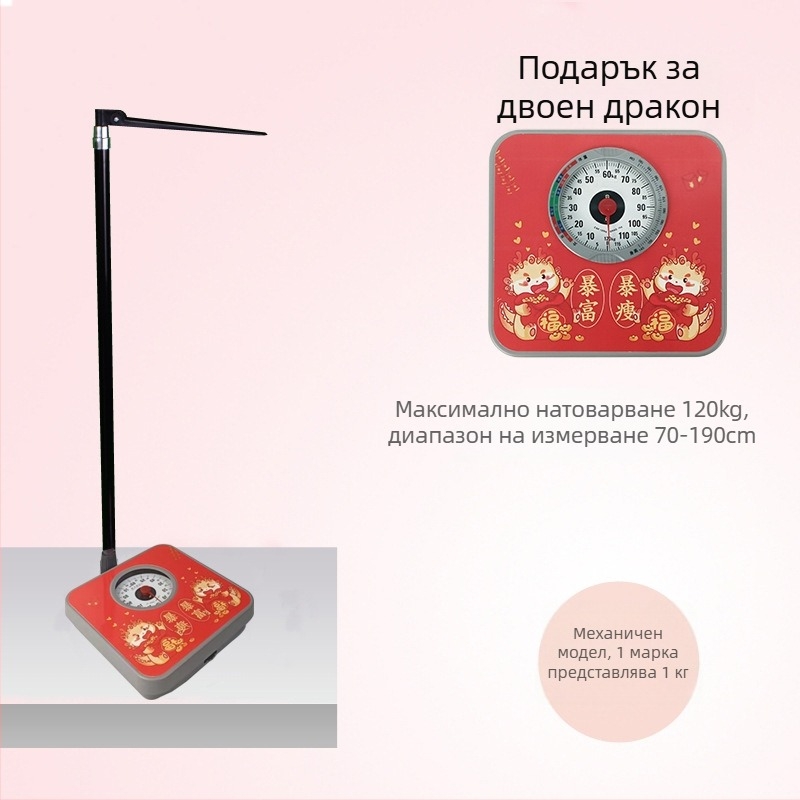 Kefli механична везна за измерване на тегло, капацитет до 240 кг