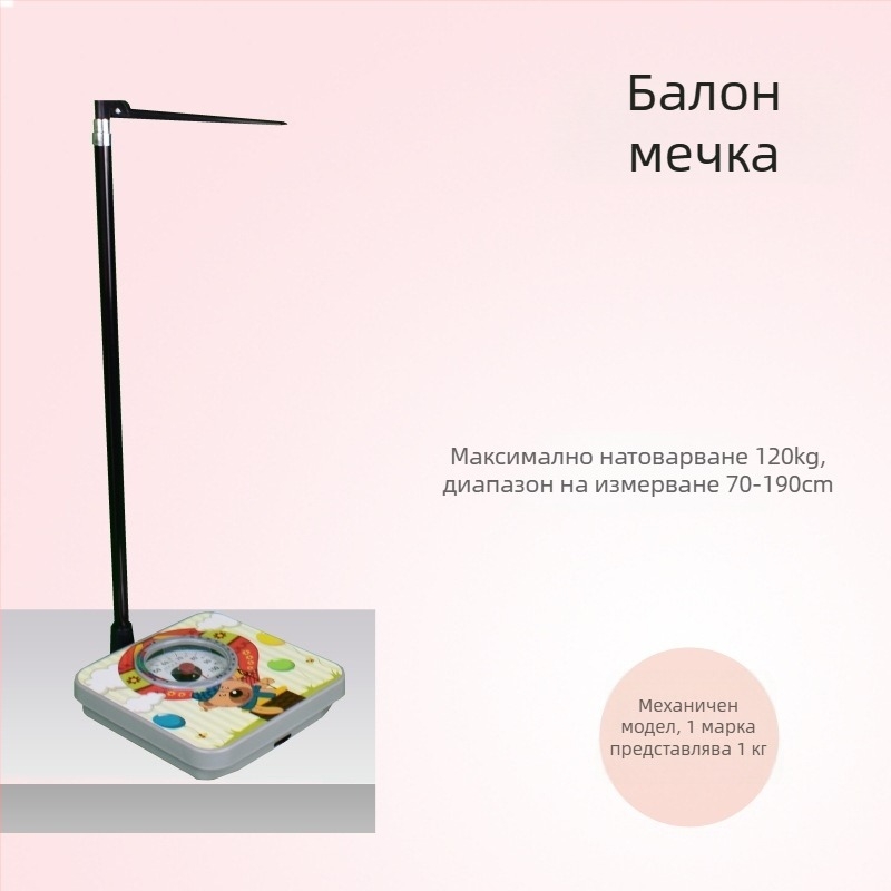 Kefli механична везна за измерване на тегло, капацитет до 240 кг