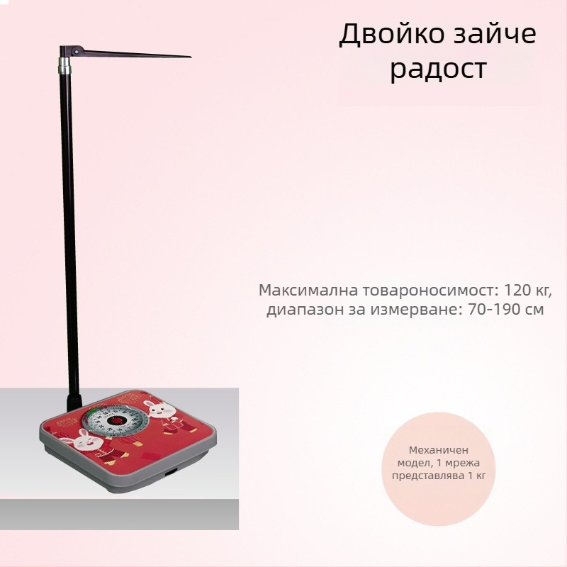 Kefli механична везна за измерване на тегло, капацитет до 240 кг