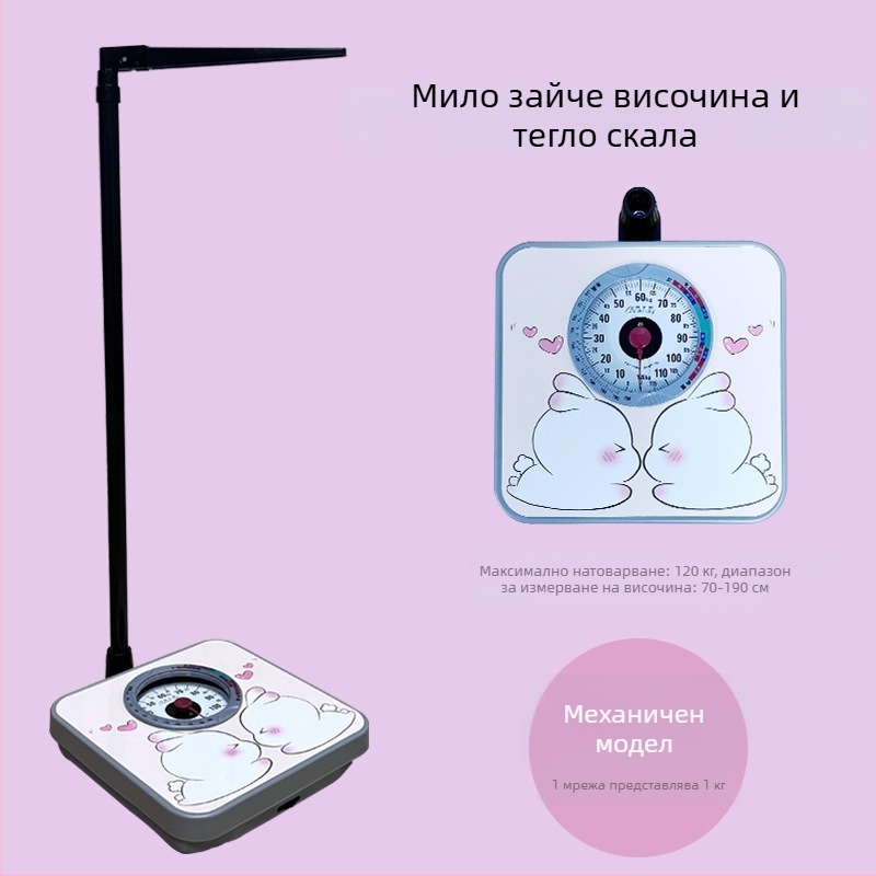 Kefli механична везна за измерване на тегло, капацитет до 240 кг