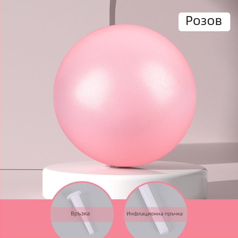 TRYALL Пилатес малка топка за тренировка на тазово дъно, надуваема йога топка за постпартално възстановяване на корема - ТПЕ, 110 g