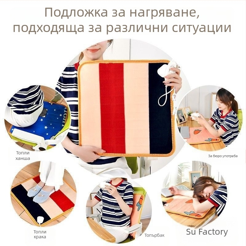 Загряваща седалка за офис стол, горен материал: зайчи флис, USB захранване, дизайн: отопляваща стелка