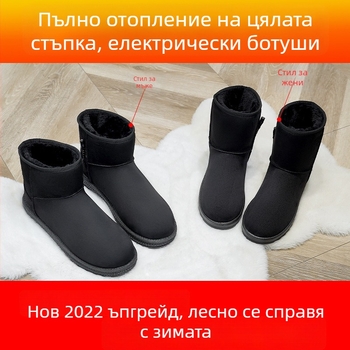 Jiabei USB електрически отопляващи пантофи за мъже и жени, горна част набук, отопление от въглеродни влакна, USB захранване, 6V/5V