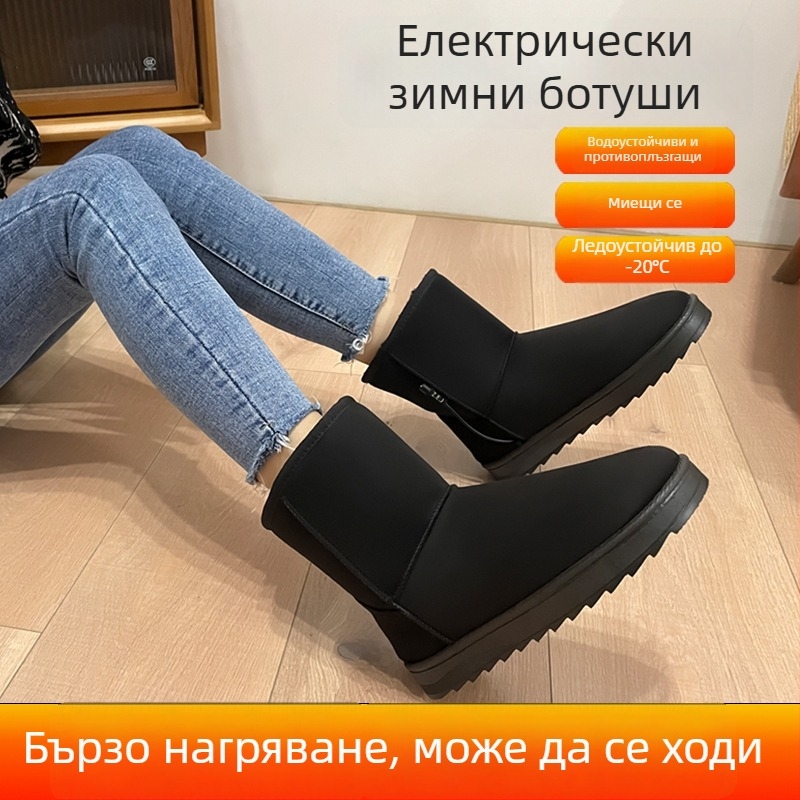 Jiabei USB електрически отопляващи пантофи за мъже и жени, горна част набук, отопление от въглеродни влакна, USB захранване, 6V/5V