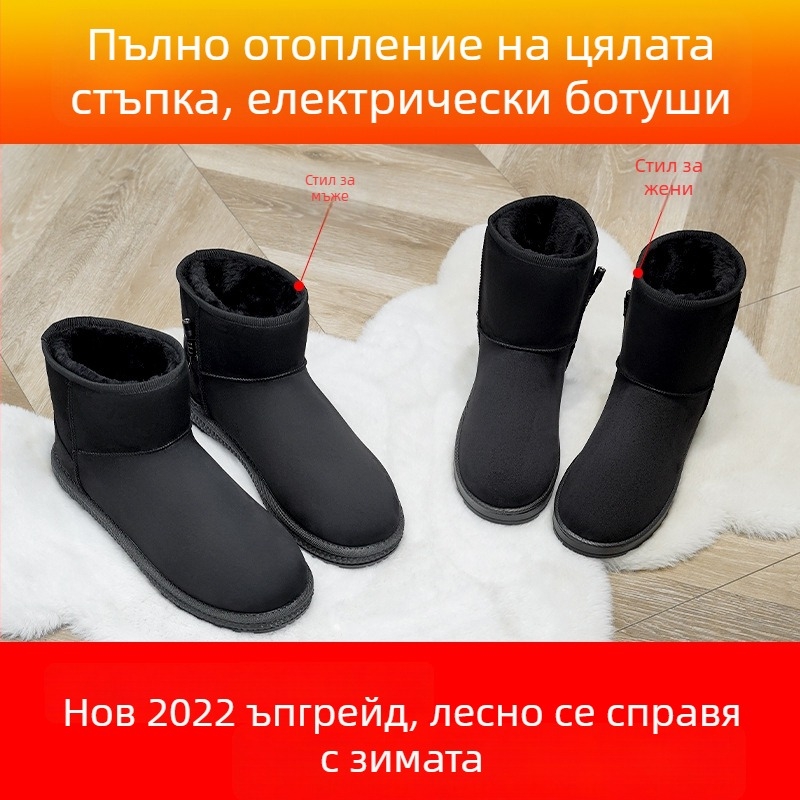 Jiabei USB електрически отопляващи пантофи за мъже и жени, горна част набук, отопление от въглеродни влакна, USB захранване, 6V/5V