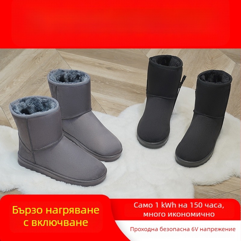 Jiabei USB електрически отопляващи пантофи за мъже и жени, горна част набук, отопление от въглеродни влакна, USB захранване, 6V/5V