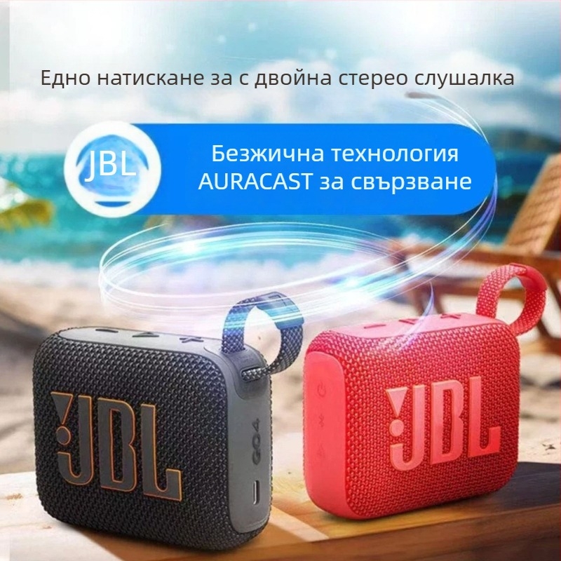 Go4 Music Безжичен Bluetooth говорител – външен преносим мини високоговорител с тежък бас; Bluetooth 5.3, IPX9 водоустойчив, вградена батерия 1200-2000mAh, честотен обхват 100Hz-20kHz